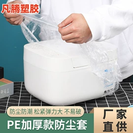 保鲜膜;垃圾袋;塑料背心袋