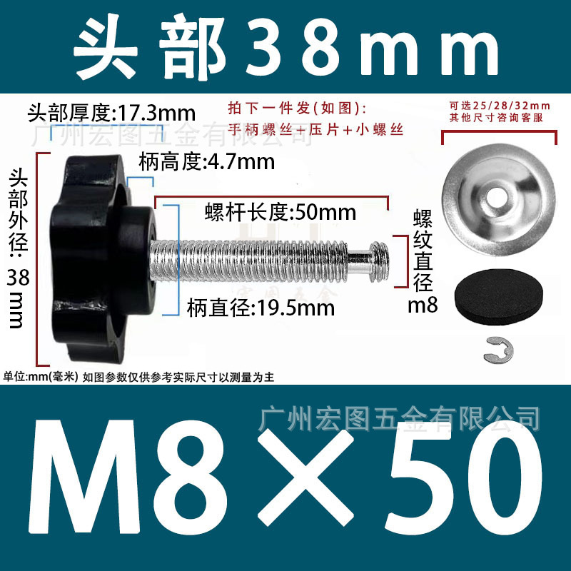 工場卸売プラムスプリングハンドルネジ六つ星プラスチックヘッド手ねじプラスチックスターノブハンドル M6M8|undefined