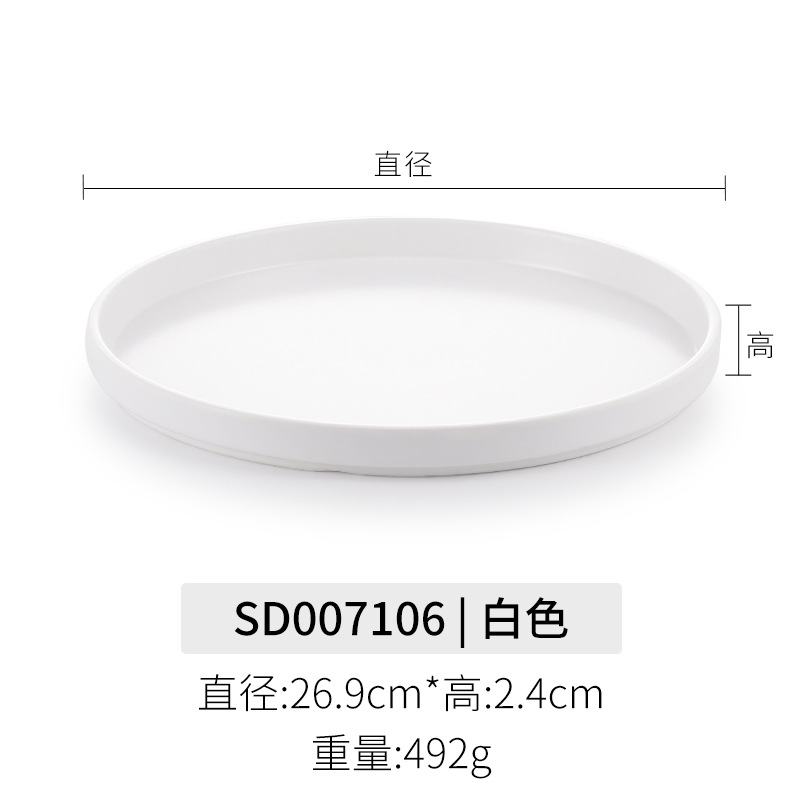 SD007106하얀색