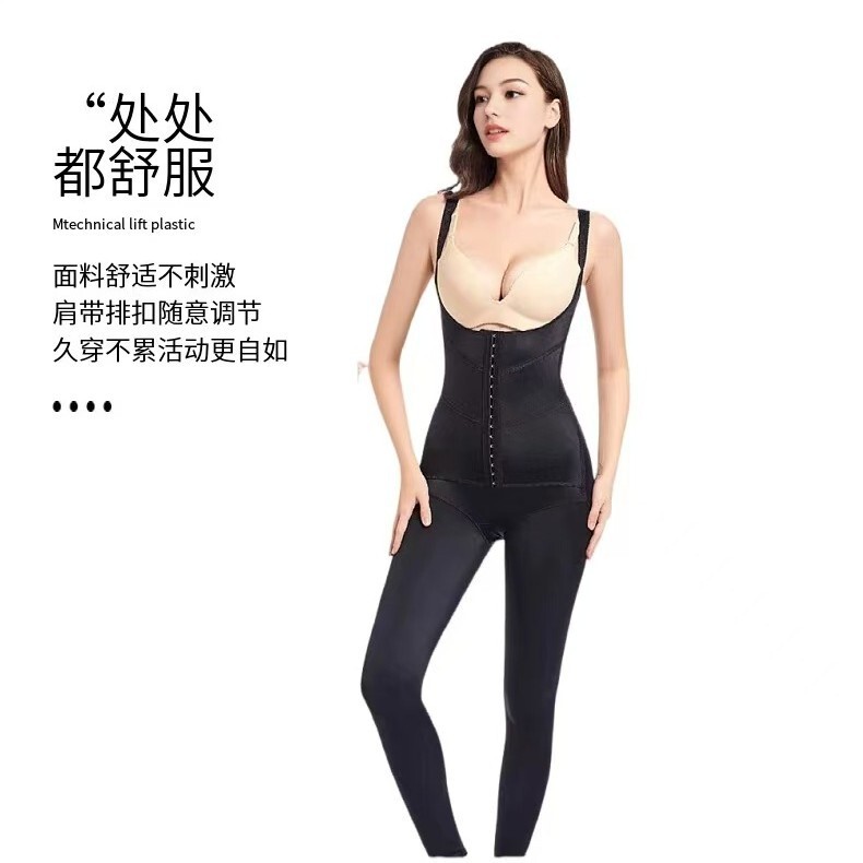 Spring 2025 New Sling Trousers Rear-off Portable Body Shaping Bodies Belly Tinting Waist Shaping Body Shaping Underwear