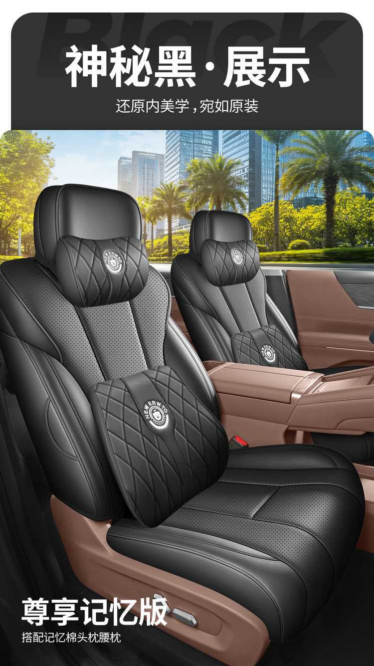 Wuling Starlight L seat covers, all-season full-cover special seat covers for six-seater cars, 2026 model seat cushion covers