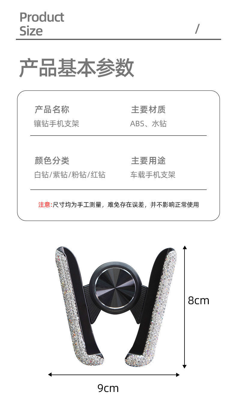 Car-Mounted Diamond-Encrusted Phone Holder, Car Navigation Support, Clip-On Air Vent, Multi-Functional and Versatile