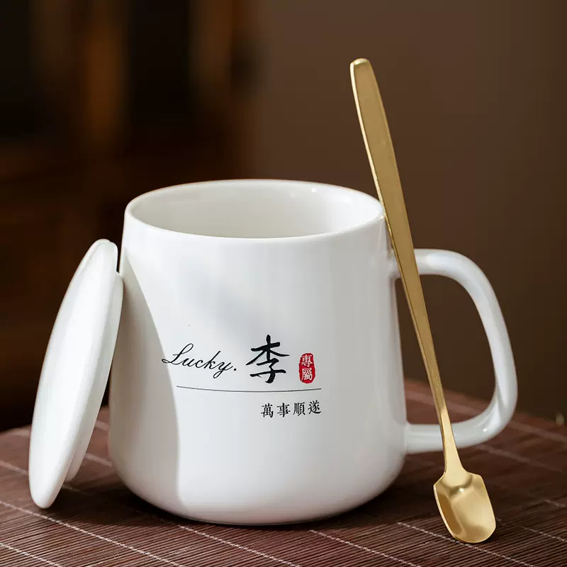 姓氏雕刻杯子白瓷水杯办公室马克杯家用陶瓷杯定制咖啡杯复古礼盒