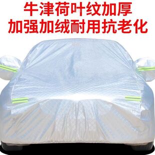 ��܇܇��܇��ͨ�÷������ѩ���ᶬ���Ӻ������ȫ��܇�������w��