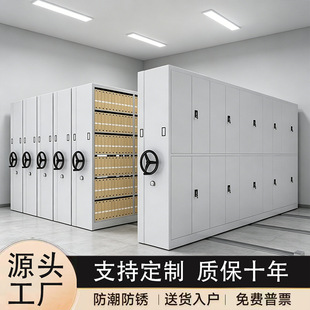 Smart file cabinet-1688 wholesale purchasing platform
