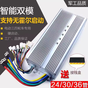 늄��ƿ܇����݆����ֱ���oˢ늙C�pģ������60v72v18243630��