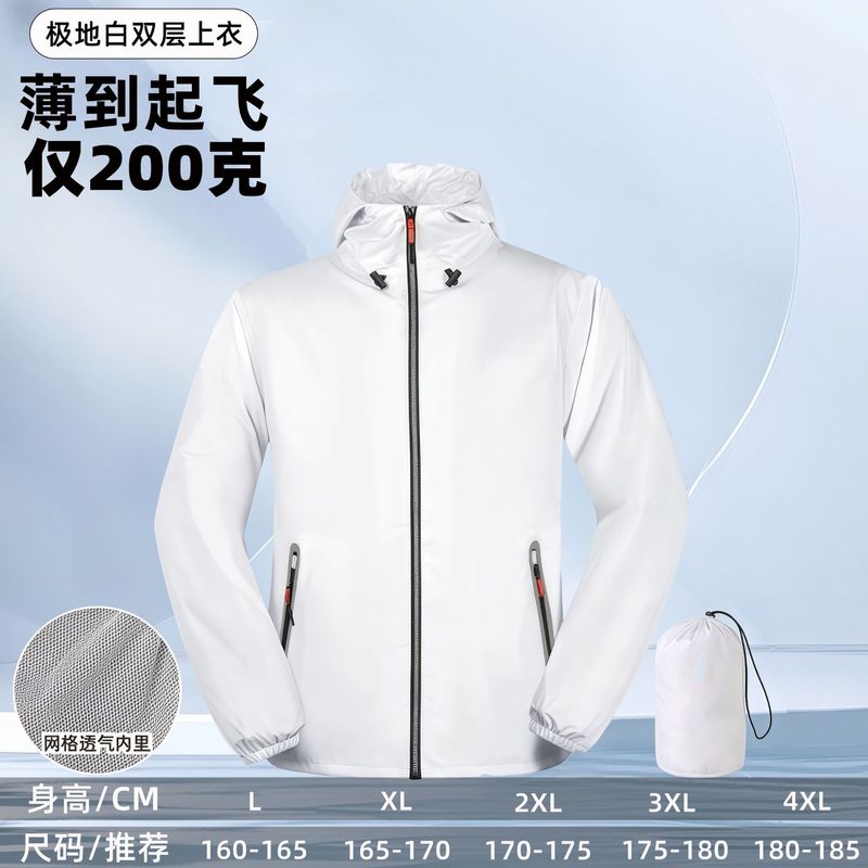 超薄雨衣雨裤套装分体式男女全身防暴雨外卖骑行防水轻薄摩托雨衣|undefined