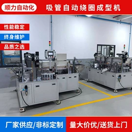 其他铆接设备;其他电子制造;电子制造设备