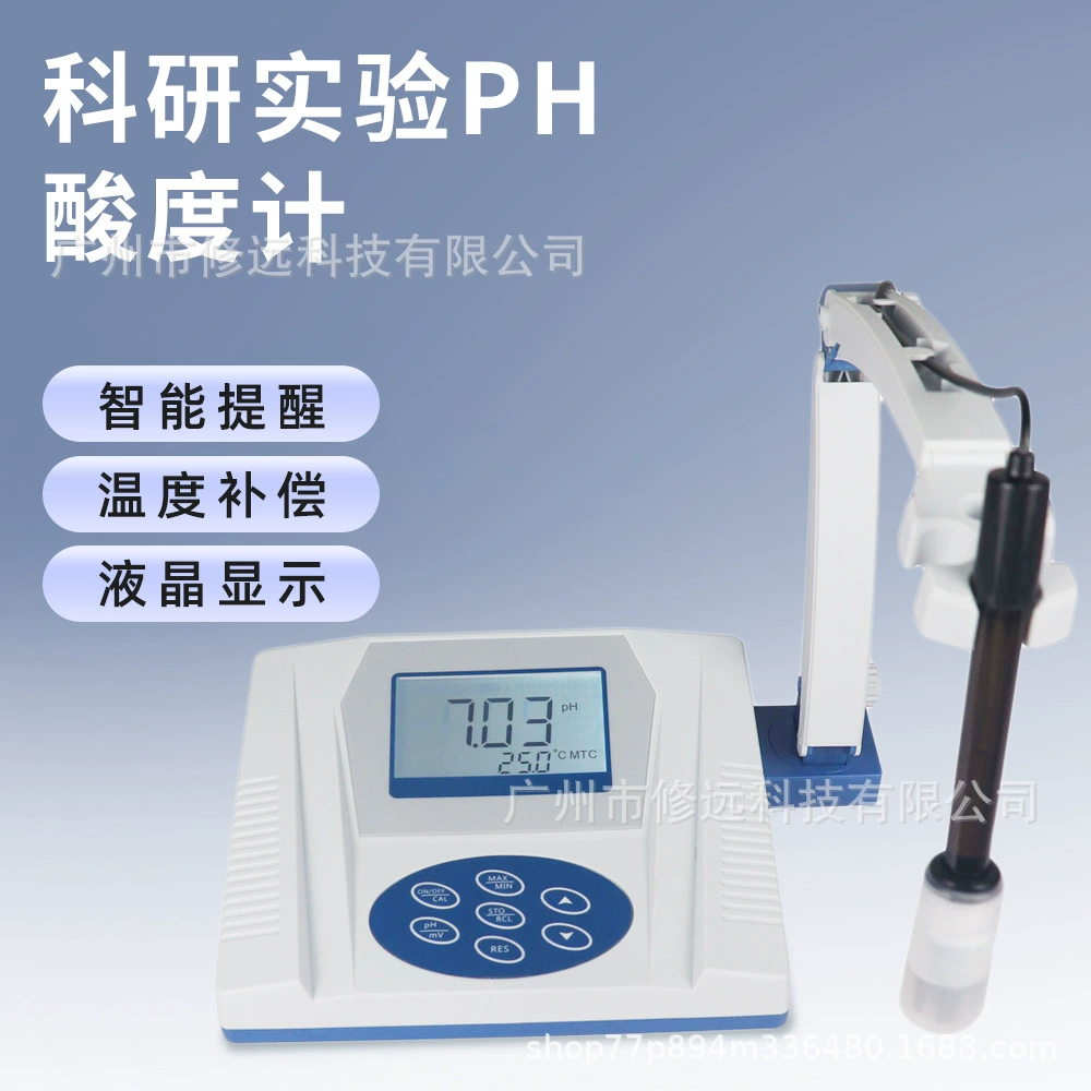 Трансграничный цифровой дисплей настольный кислотный измеритель pH-измеритель лаборатории высокая точность pH тестер температурной компенсации PHS-3C