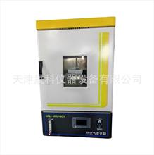 401型热空气老化试验箱 防水卷材老化箱烤箱 厂家现货