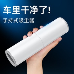 手持ち車載掃除機無線自動車ミニ小型車用掃除機ハイパワー携帯車家庭用品