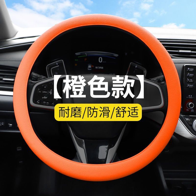 車のシリコンステアリングホイールカバー、オールシーズンユニバーサル、滑り止めと耐摩耗性のステアリングホイールカバー、超薄型の滑り止めカバー、シリコンカバー|undefined