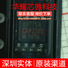 ADT75ARZ ȫ��ԭ�b �zӡADT75A ���bSOP-8 12λ���֜ضȂ�����