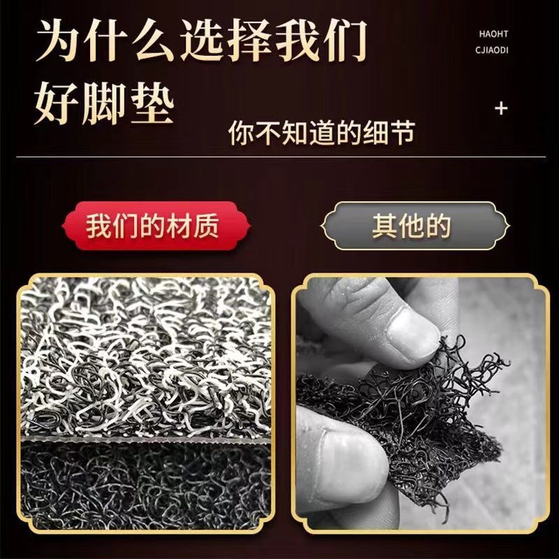 适用台铃封神电摩版电动车丝圈脚垫TDS2437Z电瓶车防水防滑脚踏垫|undefined