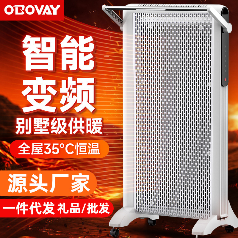 石墨烯取暖器家用节能对流电暖器全屋大面积速热电暖气烤火炉礼品
