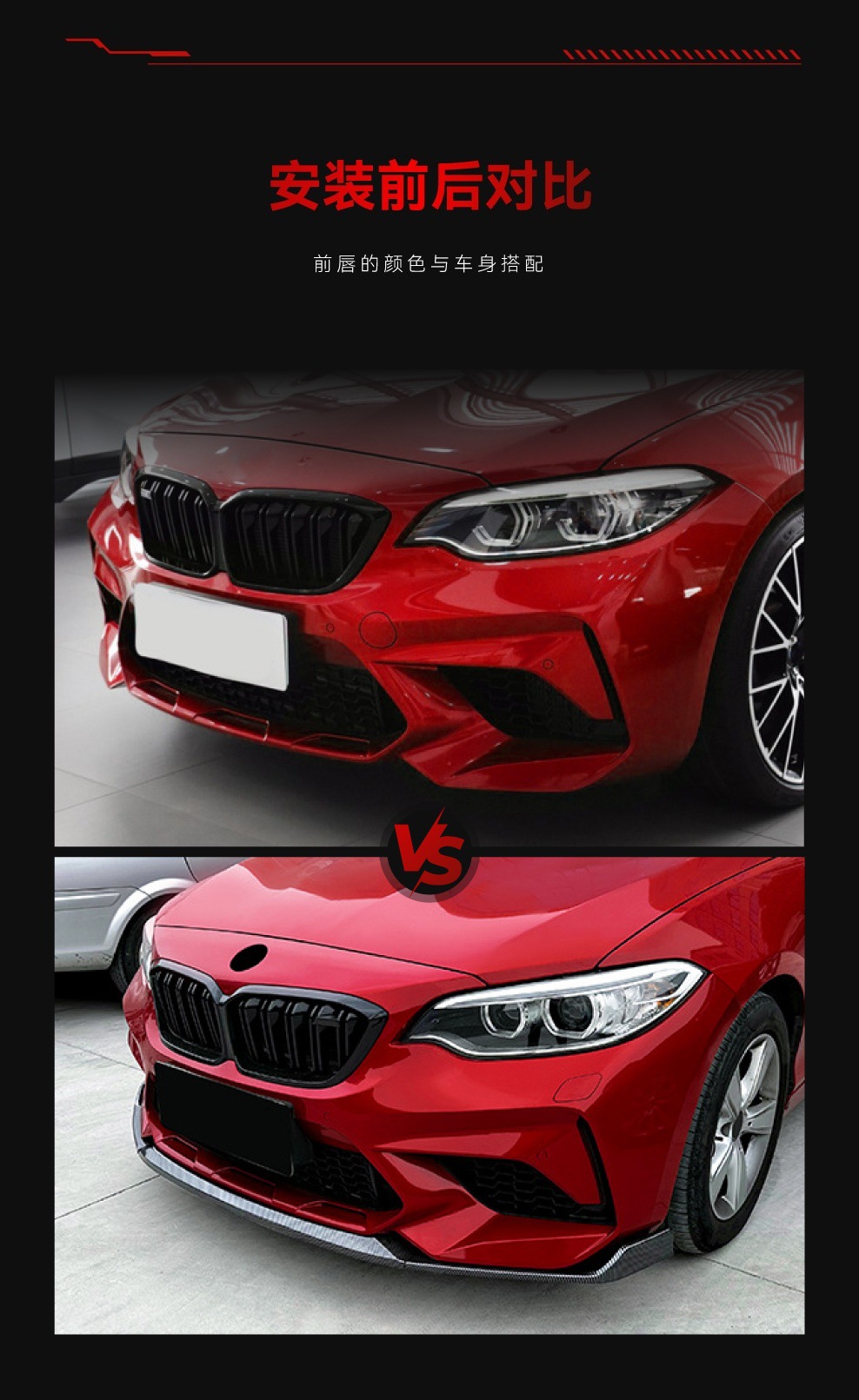 Suitable for 2016-2021 Bmw 2 Series M2 Cs F87 Front Spoiler, Front Lip, Front Chin Surround, Cross-Border Modification Parts