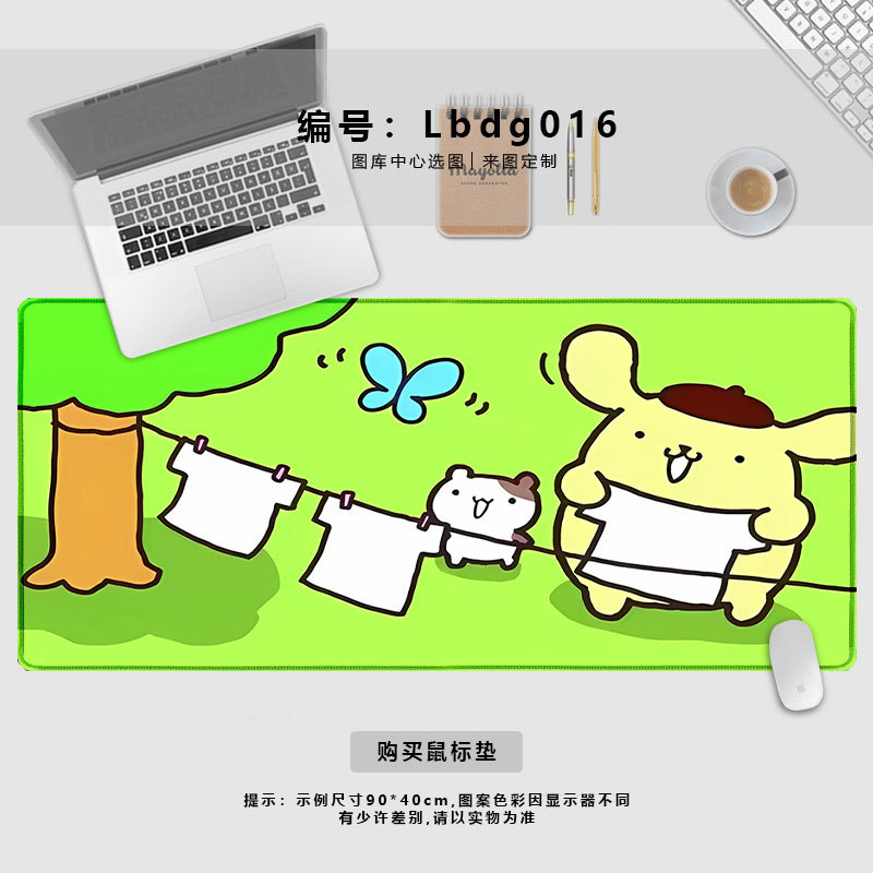 Lbdg016