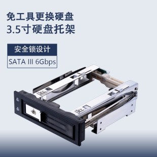 �Ƅ�Ӳ�P�г�ȡ��3.5����λSATA/SAS�ӿ�֧�ֳ����Ӳ�P�S��