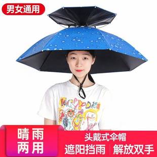 Umbrella Hat, Fishing Hat, Sun Umbrella, Outdoor Tea Picking, Sanitation, Sun Protection, Bucket Hat, Foldableing Large Umbrella