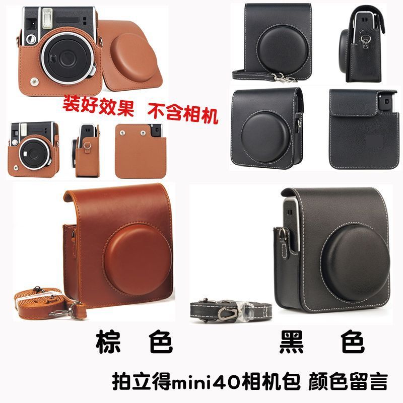 相机复古皮包保护套90含背带适用拍立得mini12/11/99/SE跨境|undefined