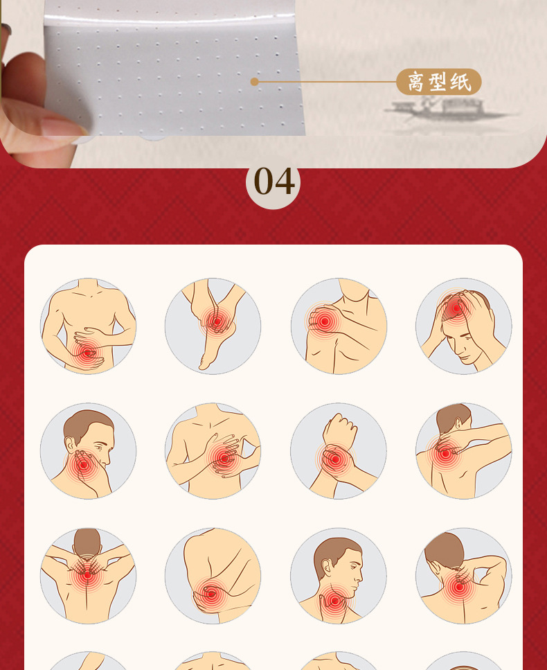 Tibetan Herbal Pain Relief Essential Oil Patch for Neck Shoulder and Lumbar Self Heating 6 Patches per Box preparation