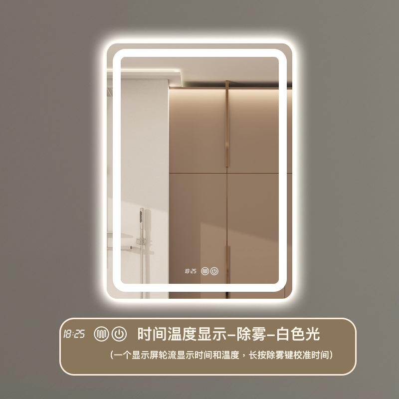 Fábrica de fuente de gabinete de baño transfronterizo cuadrado inteligente espejo de baño espejo de pared inodoro táctil led