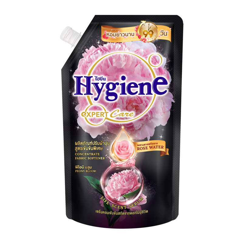泰国进口Hygiene喜净香氛浓缩衣物柔顺剂防静电衣服持久留香柔软|undefined