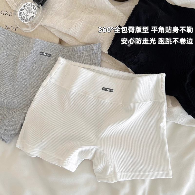 四角内裤女式平角女士2025新款纯棉夏薄款安全裤二合一防走光短裤|undefined