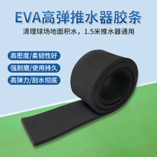 �����ˮ���Ηl��ƺʩ����ˮ�����d�l�����ˮ���zƤEVA��Q�z�l