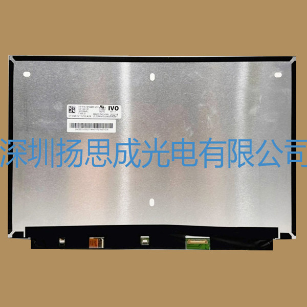 X133NVFL R1 龙腾液晶显示屏全新原厂原包现货，价格以咨询为准