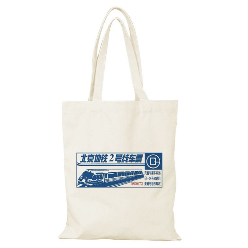 Bolsa de lienzo de Beijing, bolsa de lienzo de la ciudad, bolsas de lienzo para dibujar, bolsas de compras ecológicas de gran capacidad personalizadas
