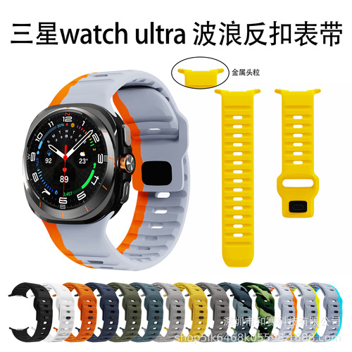 Applicable for Samsung Watch Ultra Wave Detachable Silicone Strap Watch 7654 Step Replacement Wristband