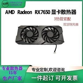 散热器;通用五金配件