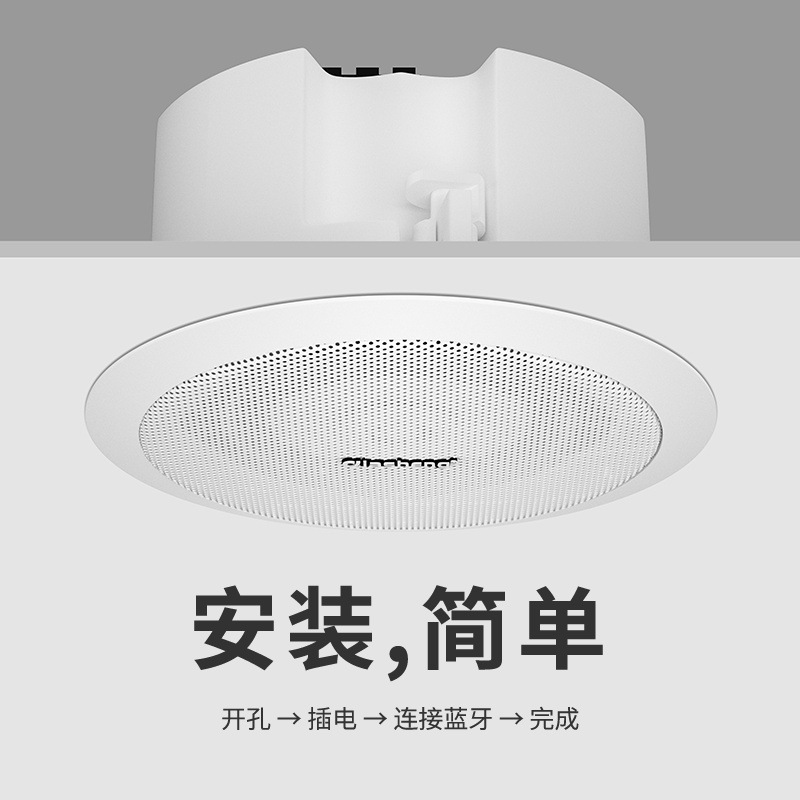 QIASHENGコードレスブルートゥース吸頂オーディオショップ専用天井ラッパ吊り天井埋め込み式重低音スピーカー|undefined