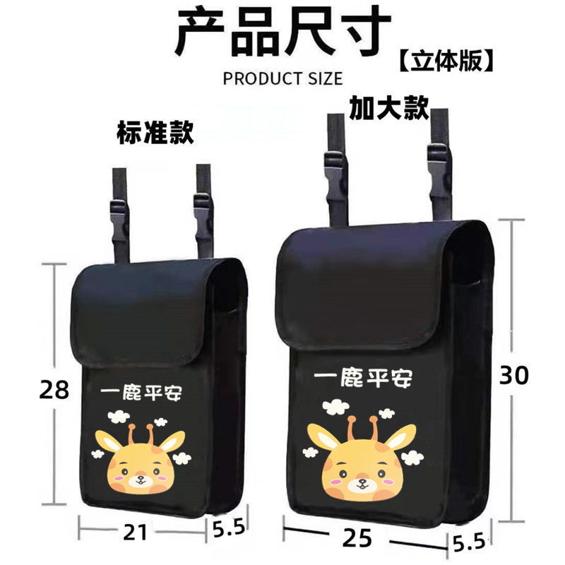 電気自動車ユニバーサルフロント収納バッグ立体吊り下げ携帯電話バッグバッテリー自転車大容量立体吊り下げバッグ|undefined