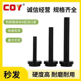 ̼�u�ȫӲB��&Phi;10&Phi;8���ϝ����״�����ע���zģ���������