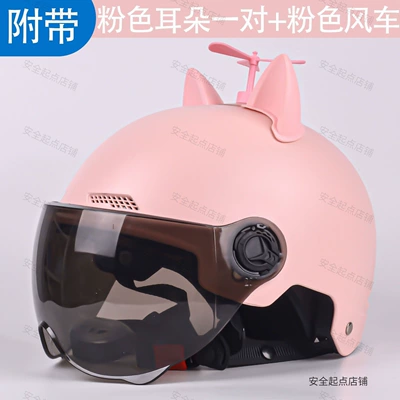 safety helmet, summer half-face helmet: Motosiklet kaskı (dəbilqə) - 3csingle-sunscreenpowdercat-earswindmillstickers