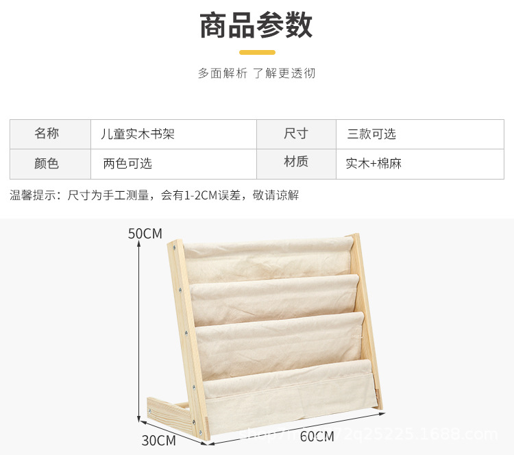 儿童书架_12.jpg