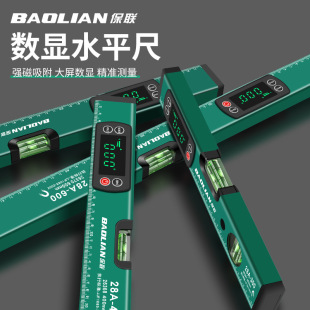 Baolian Digital Level Strong Magnetic High Precision Aluminum Alloy Thickening Measurement with Reading Level Electronic Level
