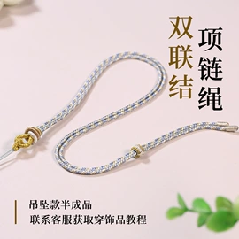 手绳;项链;挂饰挂件