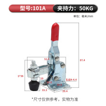 现货批发快速夹具垂直式101A 102B 12050夹钳快速夹压紧器