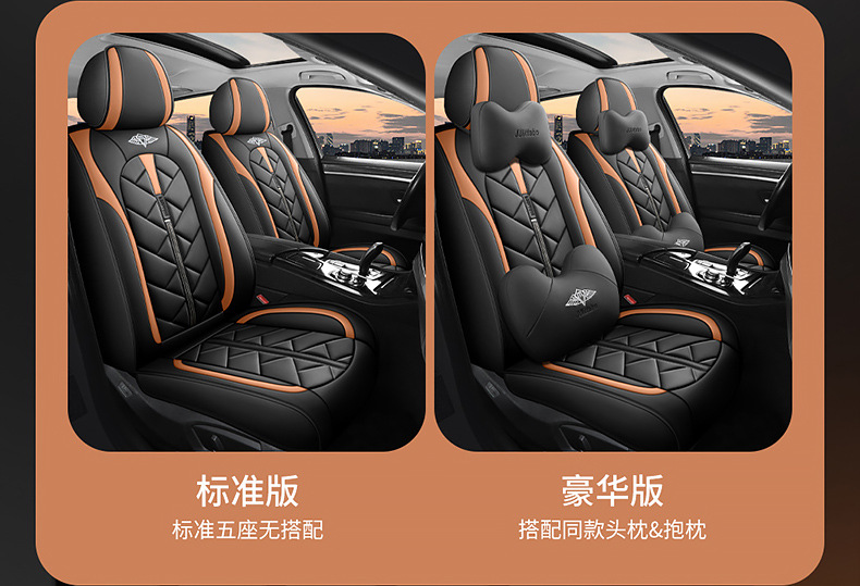 Cross-Border Foreign Trade All-Season Universal Summer Full-Cover Seat Cover, Ventilated and Breathable Leather Seat Cushion, New Full-Cover Car Seat Cover