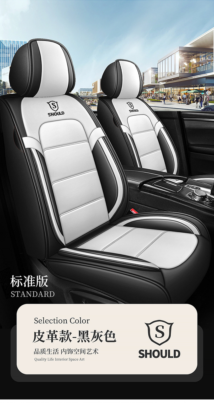 23 new all-inclusive Napa leather Four Seasons universal car seat cushion entity foreign trade export Amazon one-piece delivery