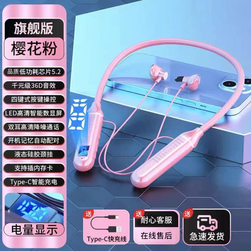 Bluetoothイヤホンはアップルの華為米の新型運動騒音低減首掛け長待機国境を越えた有線に適している|undefined