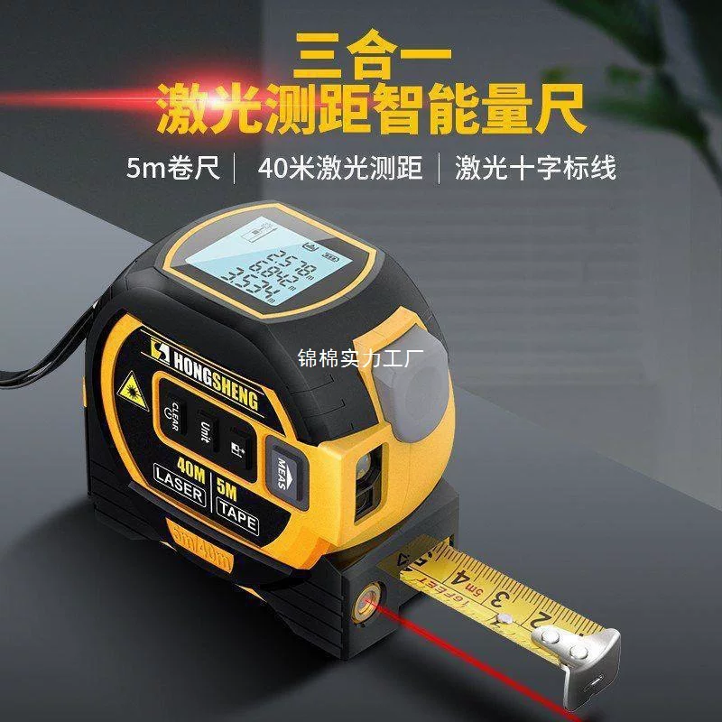 (Cross-border trading), highly precise electronic ruler, three-in-one