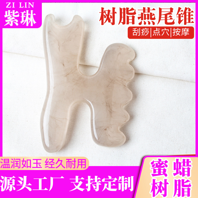 按摩锥刮痧T型燕尾锥厂家批发刮痧板养生美容推拿经络手握锥足底