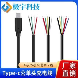���l4о5о6оDIY�ι��^typec�����������O���֙C��������OTG����