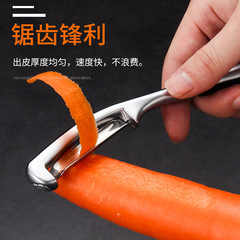 Zinc alloy material thickened peeler knife home sharp peeler tool anti-slip multi-functional melon peeler knife kitchen small tool