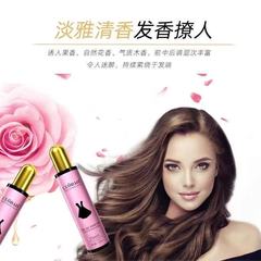 Luo Dai Shi perfume spray fragrance artifact hair care products wholesale no-wash hair essential oil 220ml