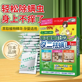 收纳架;衣物清洁护理;多用途清洁剂